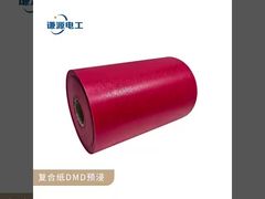 Epoxy Resin DMD Prepreg for Transformer